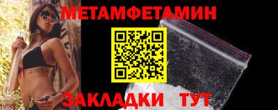 марки lsd Новозыбков