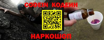 наркотики Новодвинск