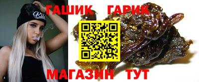марки lsd Новозыбков