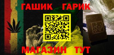 ПСИЛОЦИБИНОВЫЕ ГРИБЫ Новокубанск