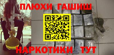 марки lsd Новозыбков