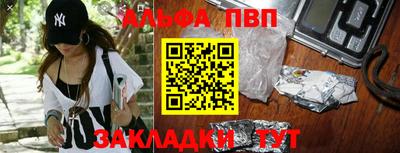 ПСИЛОЦИБИНОВЫЕ ГРИБЫ Новокубанск