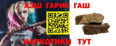 ПСИЛОЦИБИНОВЫЕ ГРИБЫ Новокубанск