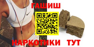 наркотики Новодвинск