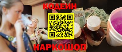 марки lsd Новозыбков