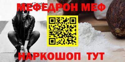 ПСИЛОЦИБИНОВЫЕ ГРИБЫ Новокубанск