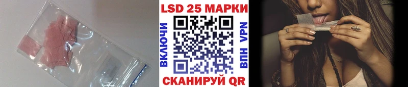 LSD-25 экстази ecstasy  где купить   Шуя 