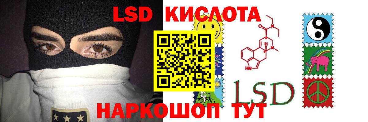 Лсд 25 экстази ecstasy  Вход с VPN  Лсд 25 экстази ecstasy  блэк спрут зеркало  Шуя 