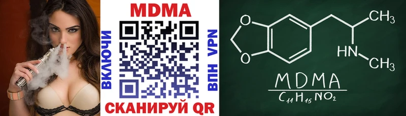 даркнет какой сайт Шуя MDMA VHQ
