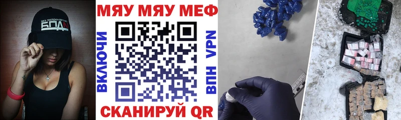 МЯУ-МЯУ мяу мяу  OMG как зайти  Шуя  сколько стоит 