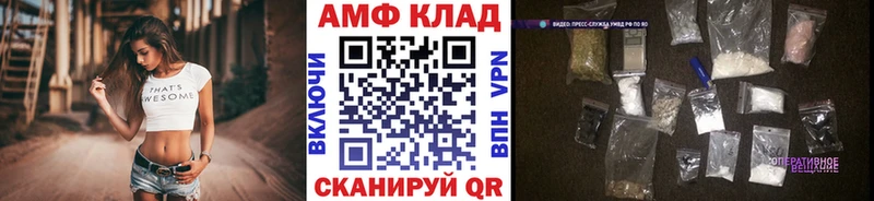 Метамфетамин витя  Шуя 