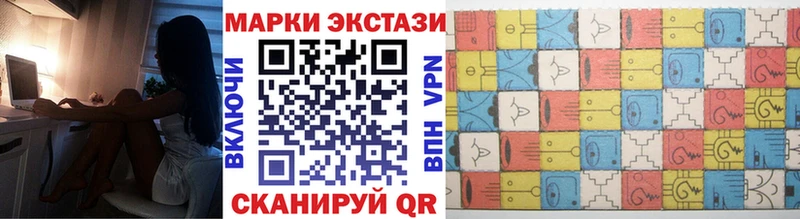 хочу Шуя Марки 25I-NBOMe 1500мкг