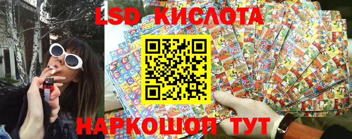 Марки NBOMe  Марки NBOMe 1,5мг  Вход с VPN  Шуя  Марки NBOMe 1,5мг 