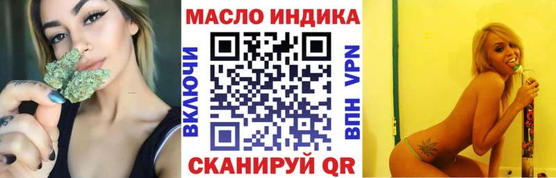 Дистиллят ТГК вейп с тгк  Шуя 