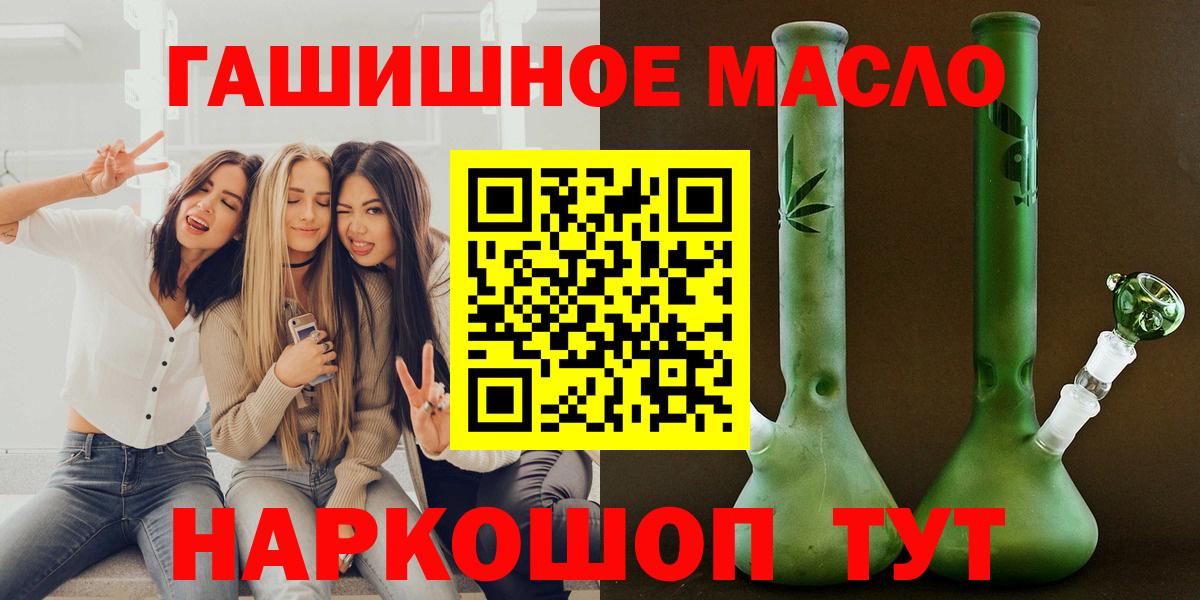 Дистиллят ТГК вейп с тгк  Дистиллят ТГК жижа  Вход с VPN  Шуя 