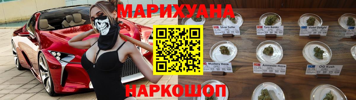 Марихуана индика Шуя