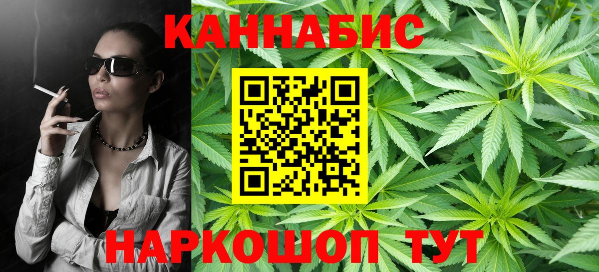 Шуя  Каннабис гибрид  Вход с VPN  Каннабис индика  Конопля AK-47 